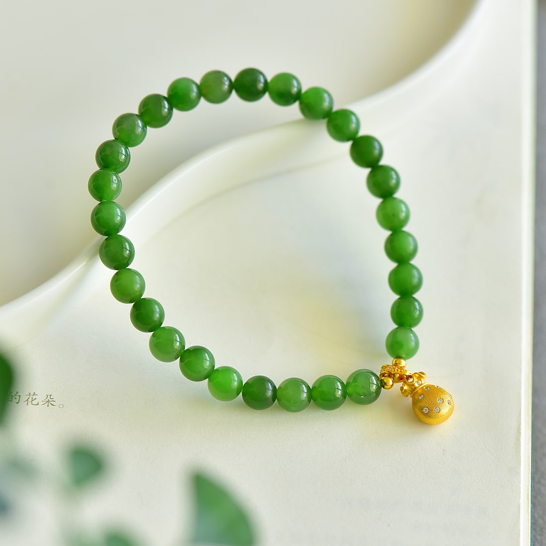 An Exquisite Jasper Bracelets - 3