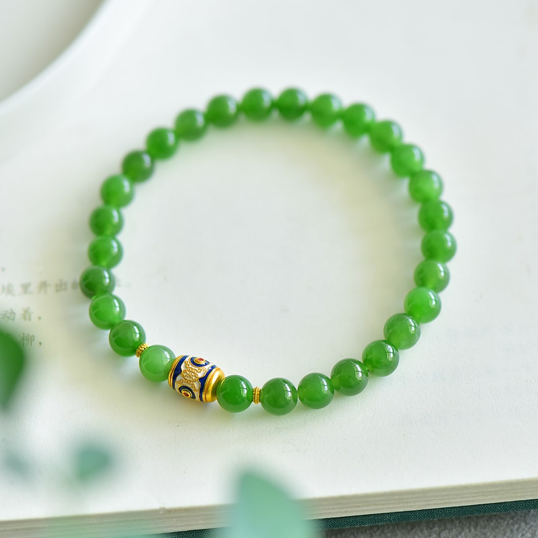 An Exquisite Jasper Bracelets - 3