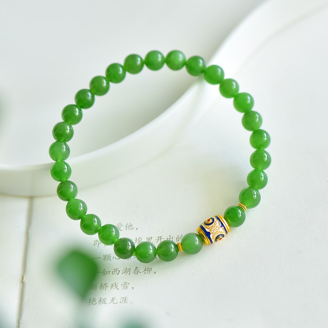 An Exquisite Jasper Bracelets - 4