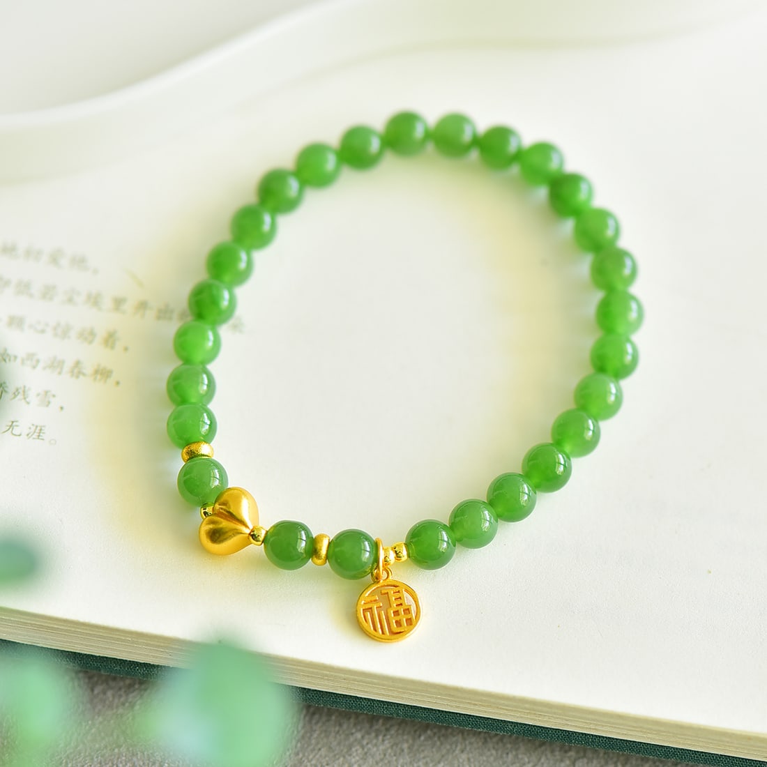 An Exquisite Jasper Bracelets - 3