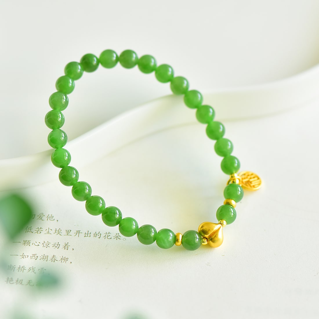 An Exquisite Jasper Bracelets - 4