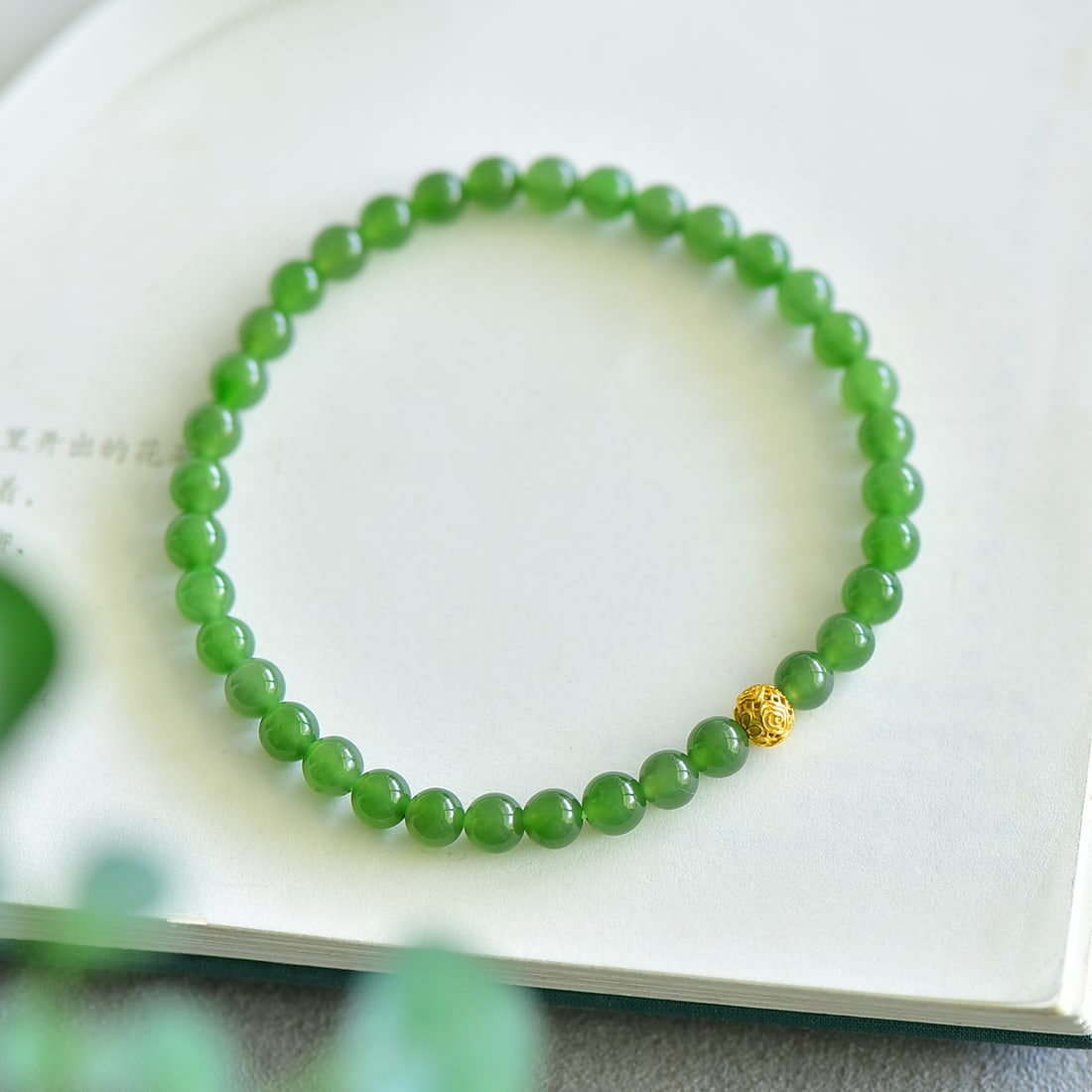 An Exquisite Jasper Bracelets - 2