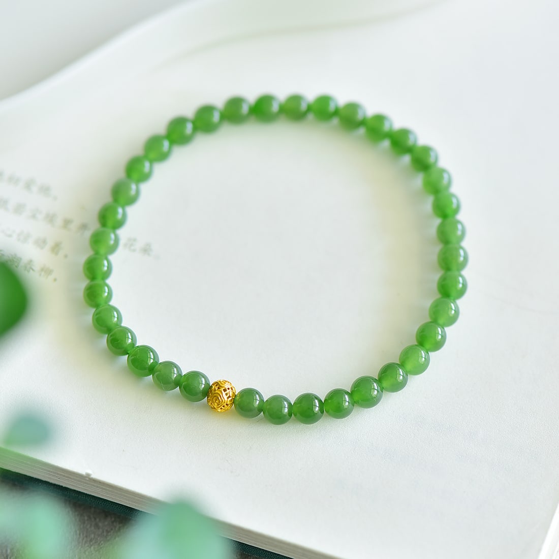 An Exquisite Jasper Bracelets - 4