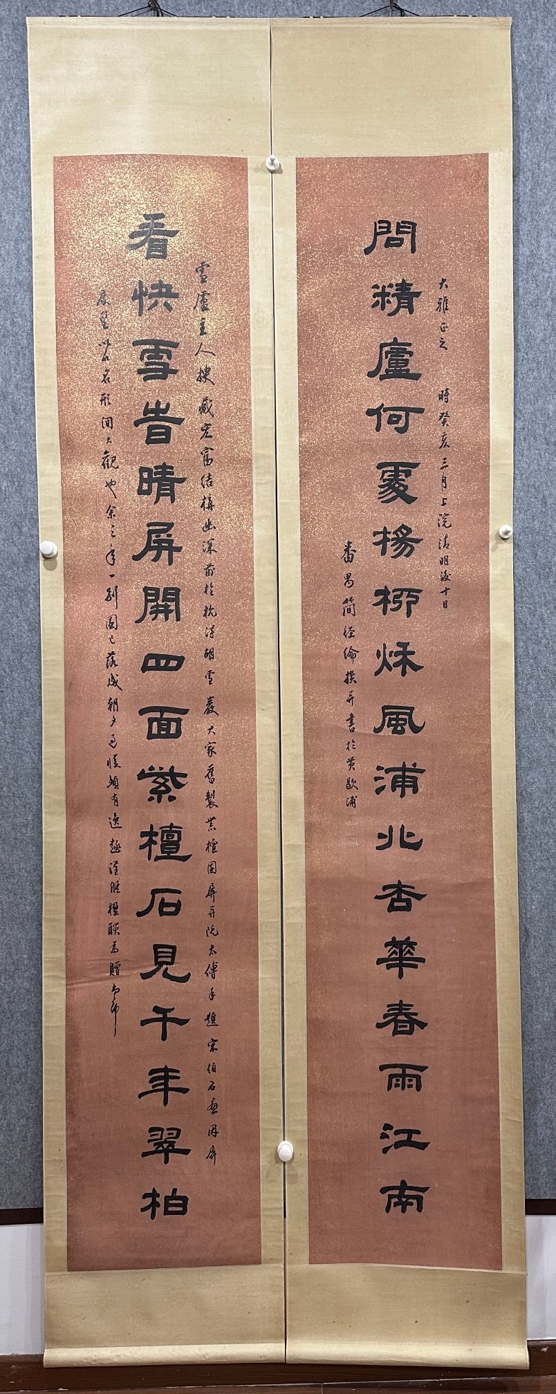 A Pair of Fabulous Chinese Ink Calligraphy on Paper: A Pair of Fabulous Chinese Ink Calligraphy on Paper,Modern Time of China,Jian Jinglun,without frame size:16.5inx94.5in 一对精美的中国水墨书&