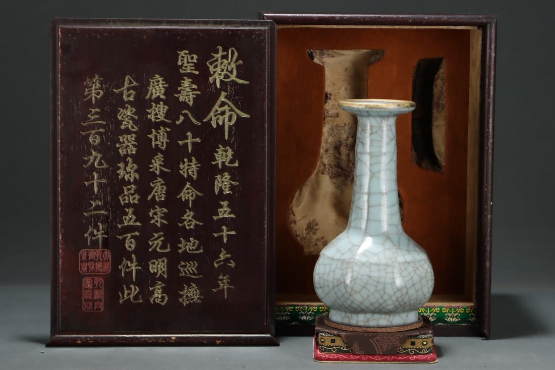 A Exquisite Guan yao Gold Wrapped ice Crackle Pattern Vase: A Exquisite Guan yao Gold Wrapped ice Crackle Pattern Vase,Song Dynasty, China,With Mark,Size:9.2inx5.3in 