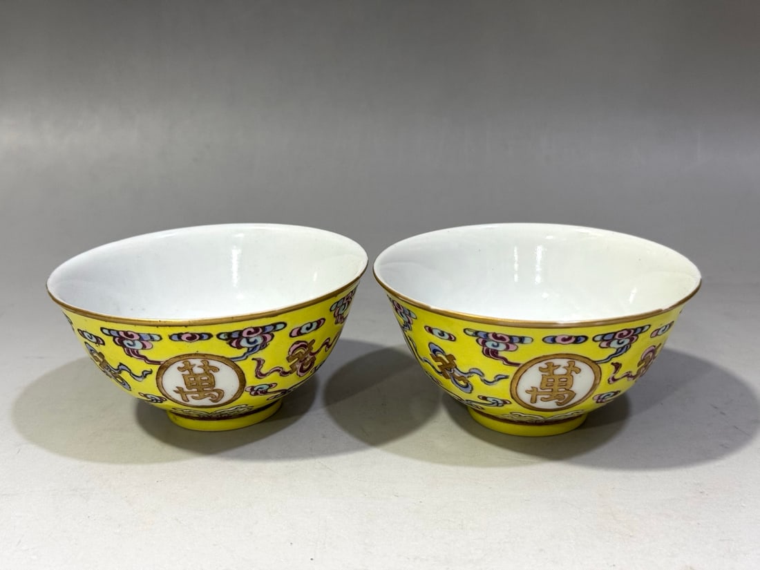 A Pair of Exquisite Yellow Ground Famille-Rose Auspicious Cloud Pattern Bowl: A Pair of Exquisite Yellow Ground Famille-Rose Auspicious Cloud Pattern Bowl,Qing Dynasty, China,Guangxu Six-character Mark,Size:1.9in3.7in 
