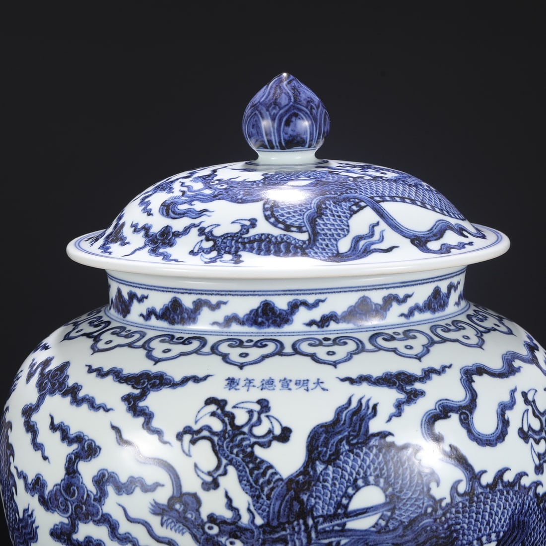 A Exquisite Blue and White Dragon Pattern Jar - 3