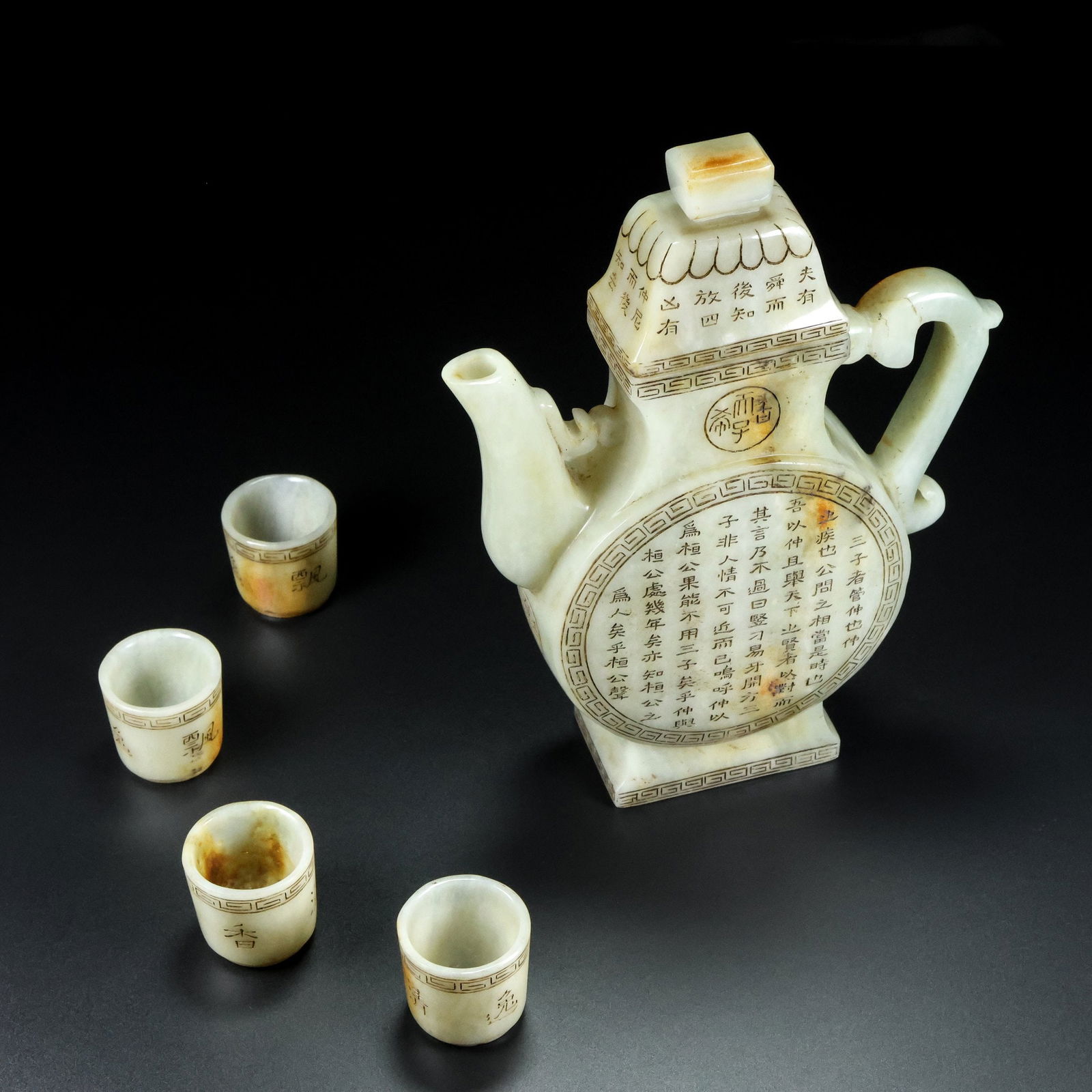 A Set of Exquisite Hotan Jade Ewer (1 of 8)
