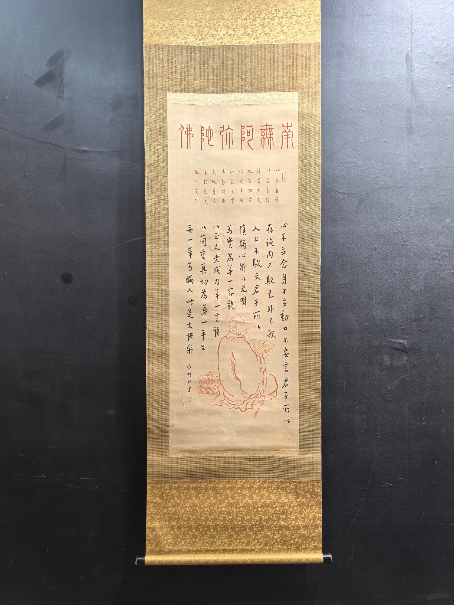 A Chinese Vertical Scroll Ink Painting of Figures on Paper: A Chinese Vertical Scroll Ink Painting of Figures on Paper,Modern Time of China,Hong Yi,without frame size:16.1inx42.7in 