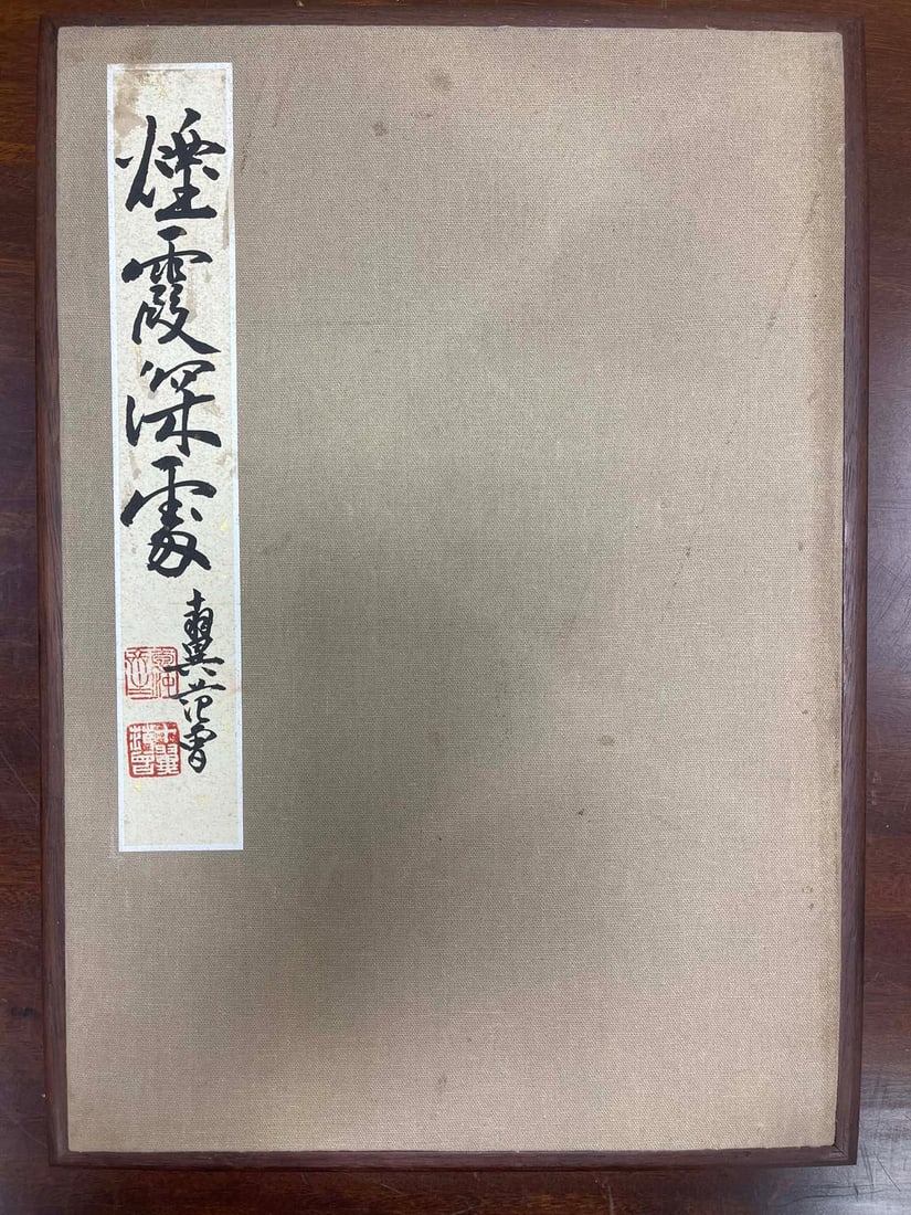 A Chinese Ink Painting Album of Figure on Paper: A Chinese Ink Painting Album of Figure on Paper,Modern Time of China,Fan Zeng,without frame size:12.6inx17.7in 