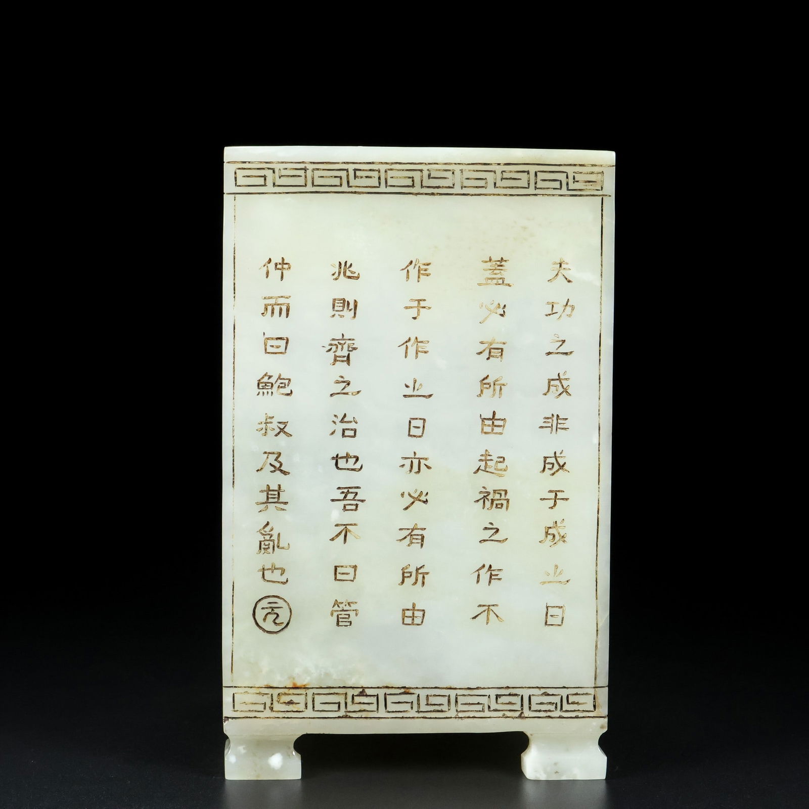 A Exquisite Hotan Jade Flower Pattern Brush Pot - 5