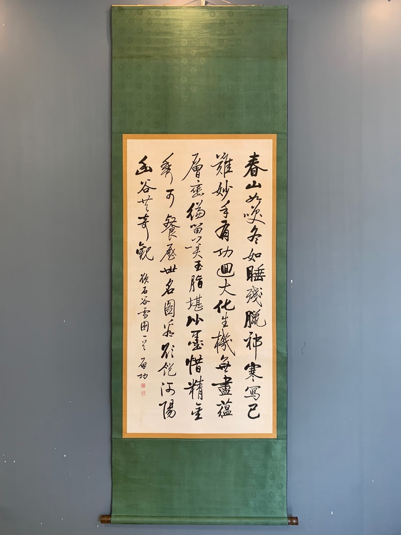 A Fabulous Chinese Ink Calligraphy on Paper: A Fabulous Chinese Ink Calligraphy on Paper,Modern Time of China,Qi Gong,without frame size:31.5inx92.5in 