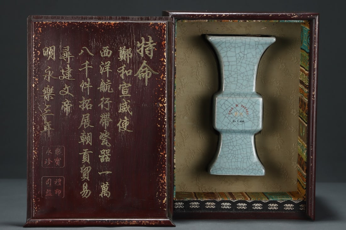 A Exquisite Ru yao Cracked Glaze Splashed Gold Carved Characters Square Vase (1 of 9)