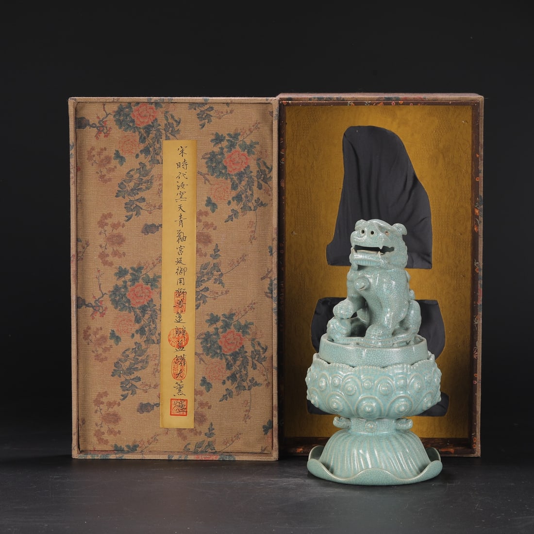 A Exquisite Ru yao Sky Blue Glazed Lion Censer: A Exquisite Ru yao Sky Blue Glazed Lion Censer.Song Dynasty, China.With Mark.Size:13.4inx4.5inx6.7in 