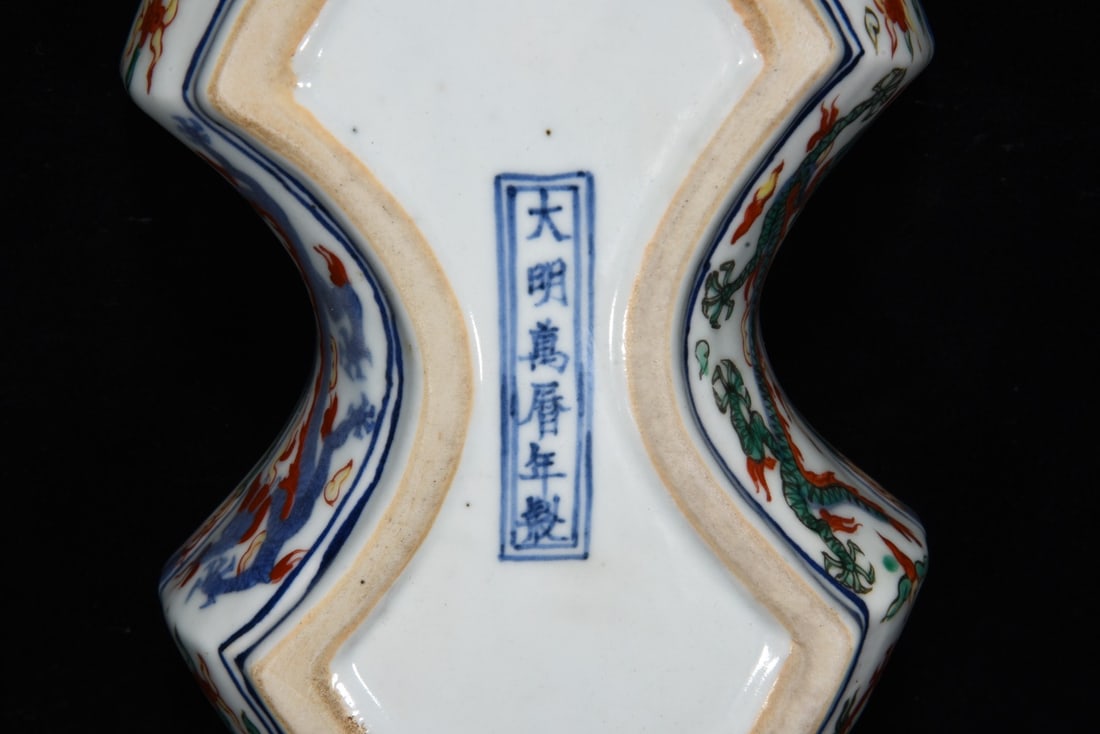 A Rare Wucai Dragon Pattern Ink Box - 9