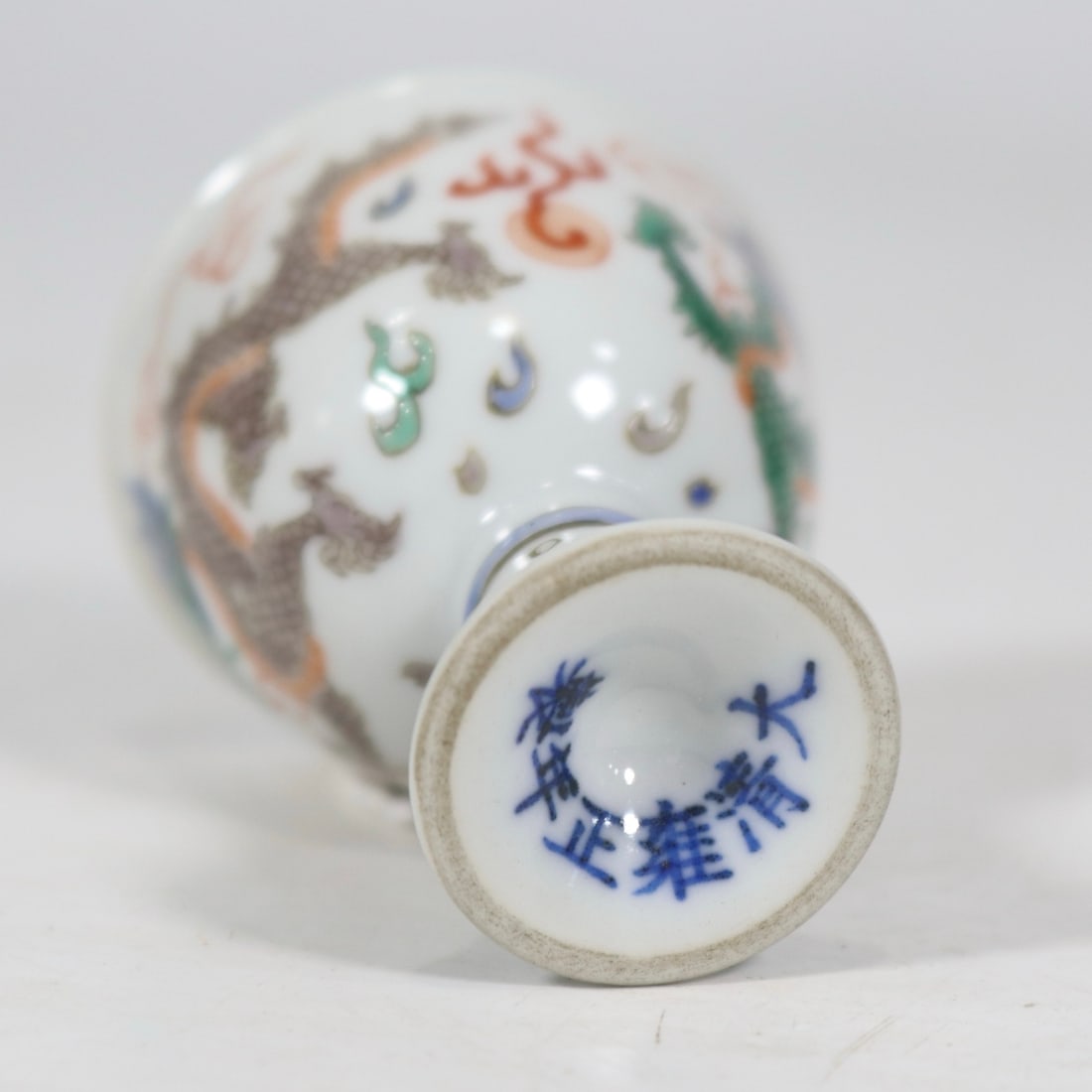 A Exquisite Blue and White Dragon Pattern Cup - 9