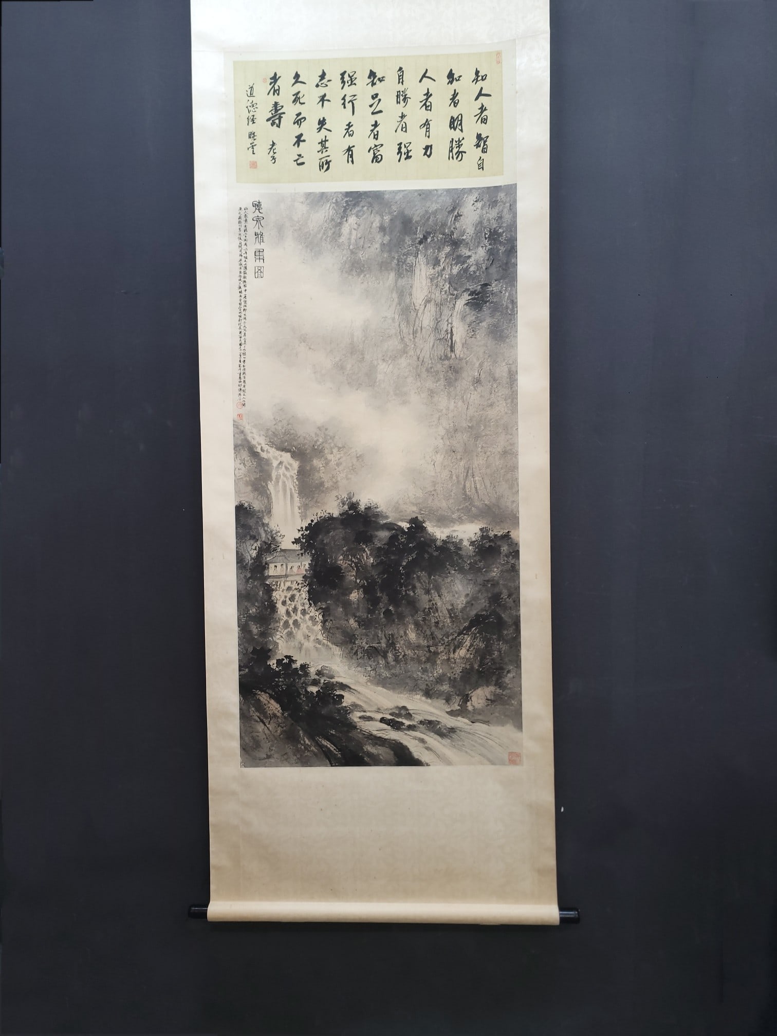 A Chinese Vertical Scroll Ink Painting of Landscape on Paper: A Chinese Vertical Scroll Ink Painting of Landscape on Paper,Modern Time of China,Fu Baoshi,without frame size:27inx54.1in 
