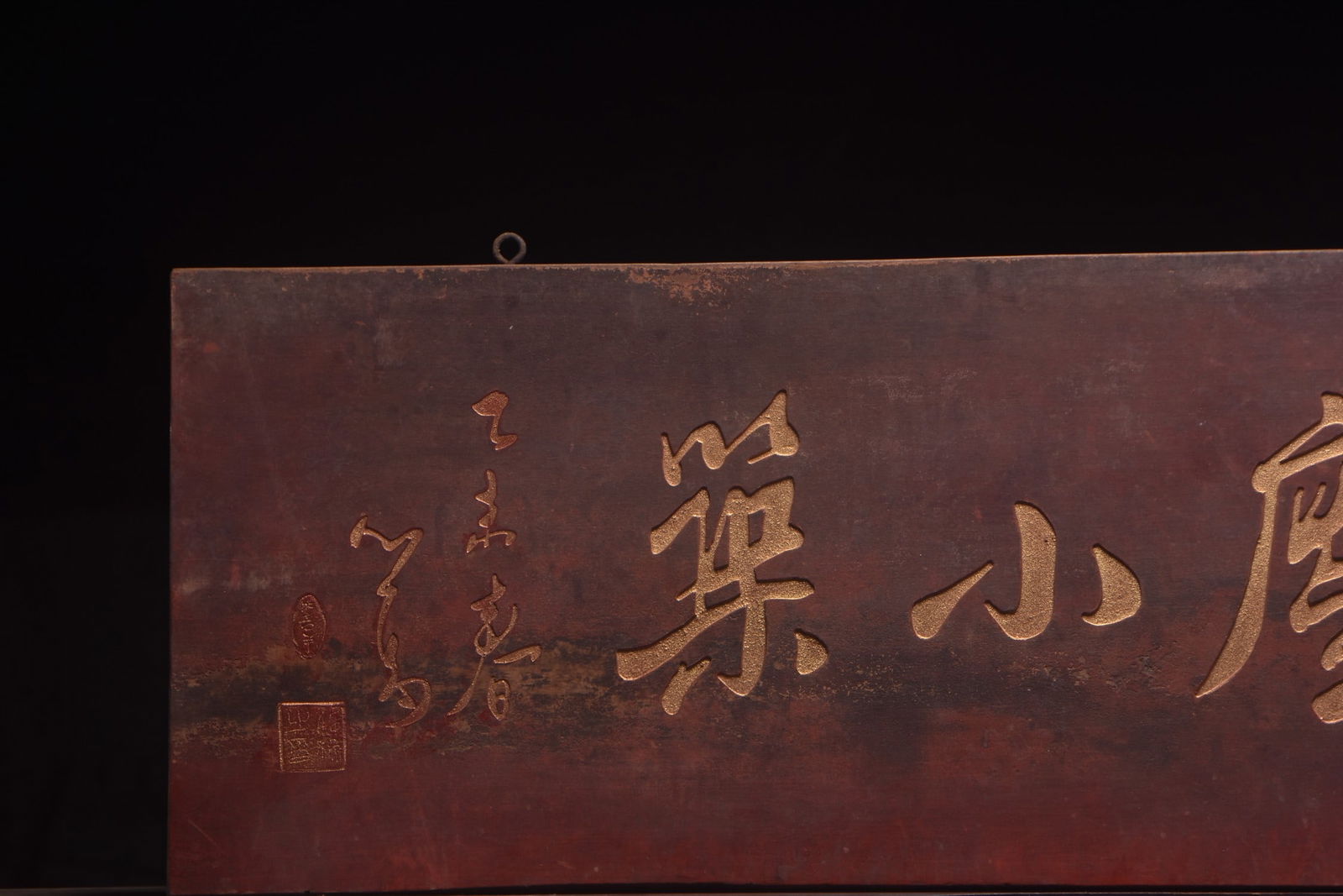 A Exquisite Pu ru Mark Plaque - 3