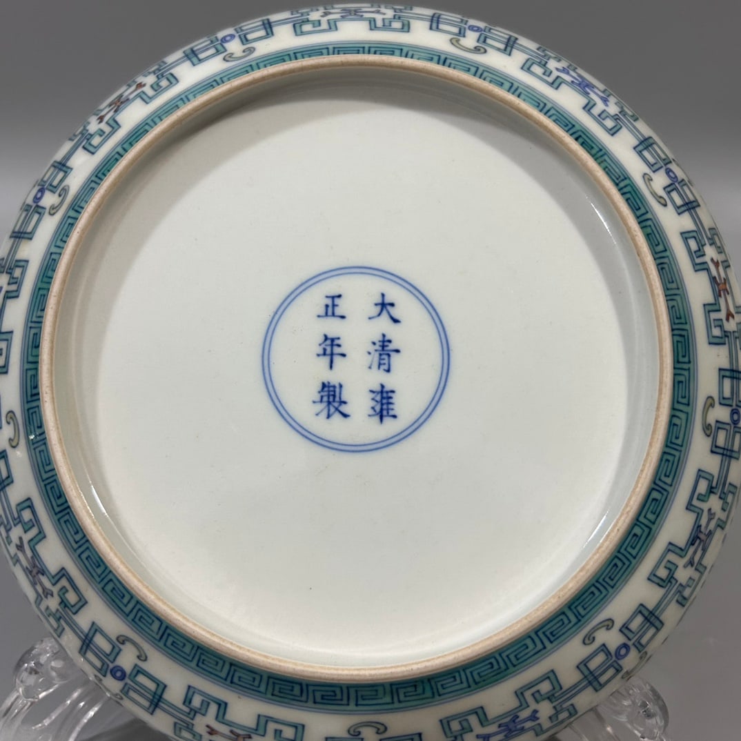 A Exquisite Doucai Peach Pattern Plate - 5