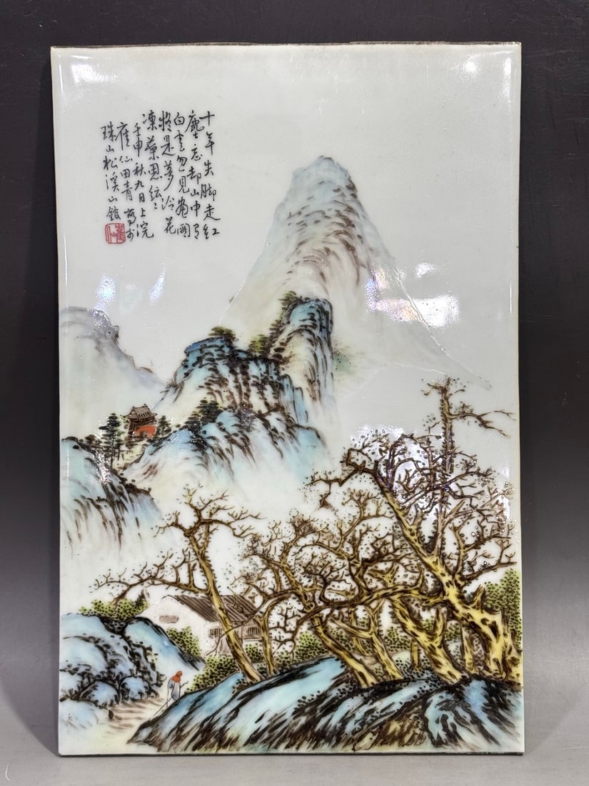 A Exquisite Famille-Rose Landscape Pattern Porcelain Plate: A Exquisite Famille-Rose Landscape Pattern Porcelain Plate,Republic of China,Size:9.8in15in 粉彩山水纹瓷板,民国