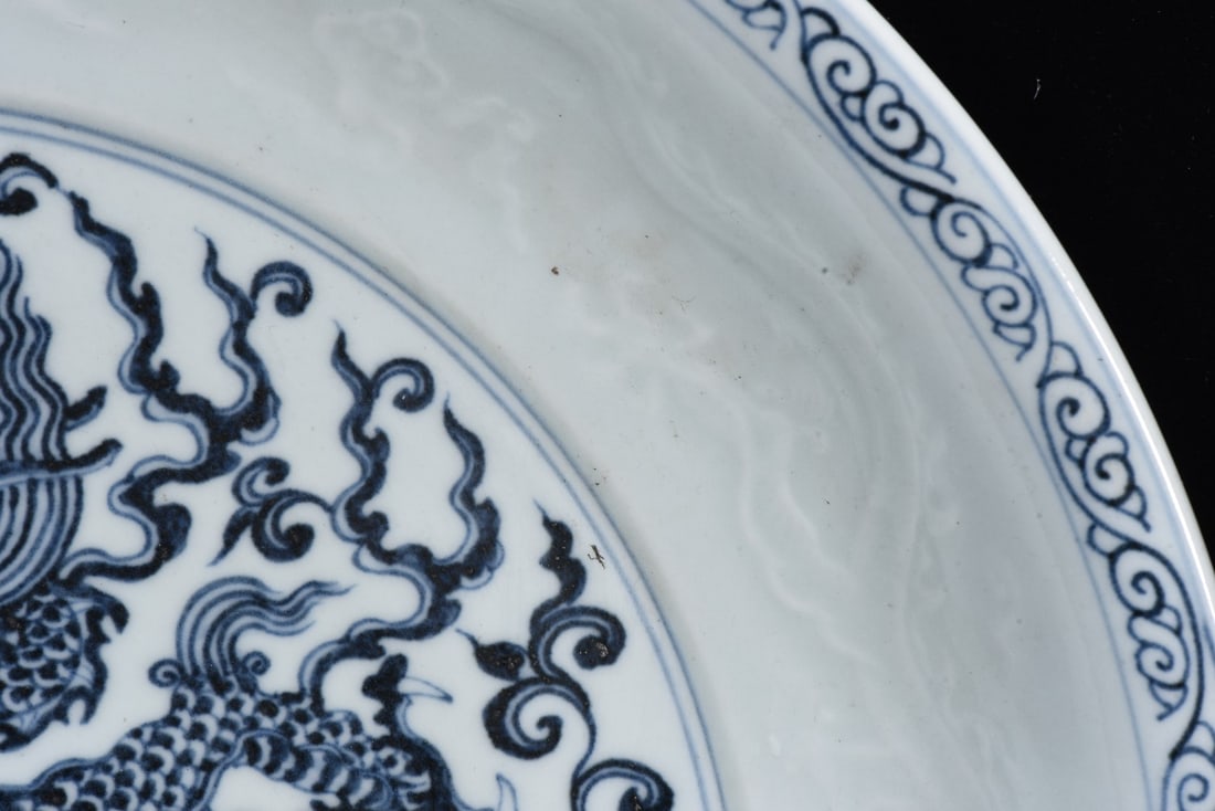 A Rare Blue and White Dragon Pattern Plate - 5