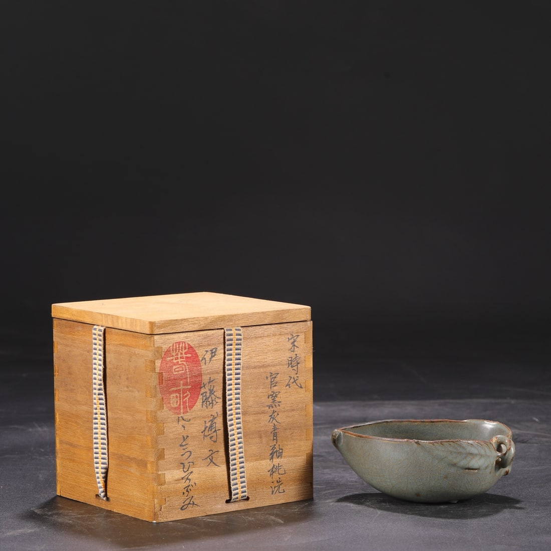 A Exquisite Guan yao Grey Blue Glazed Peach-shaped Brush Washer: A Exquisite Guan yao Grey Blue Glazed Peach-shaped Brush Washer.Song Dynasty, China.Size:2inx5.1in 