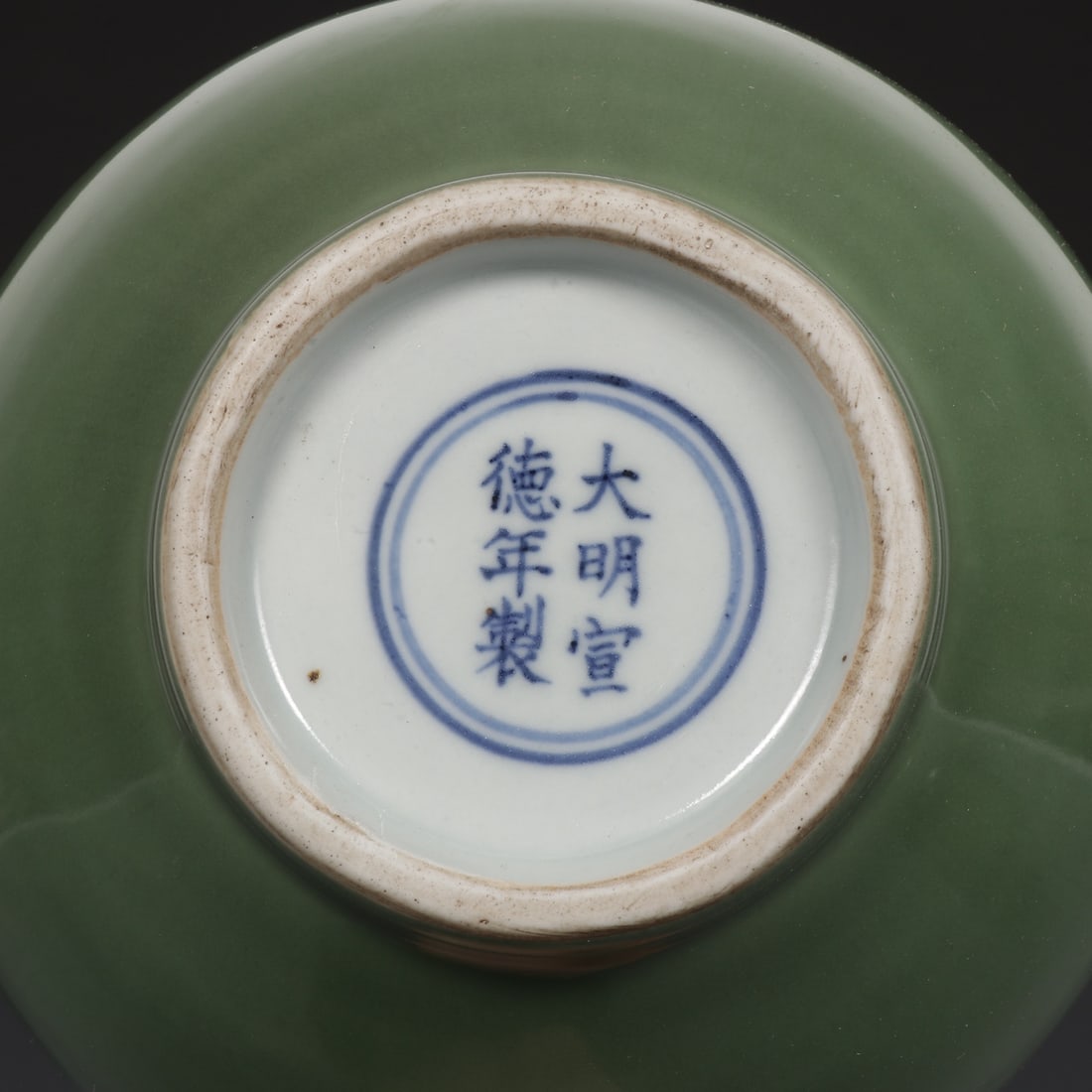 A Exquisite Green Glazed Ewer - 8