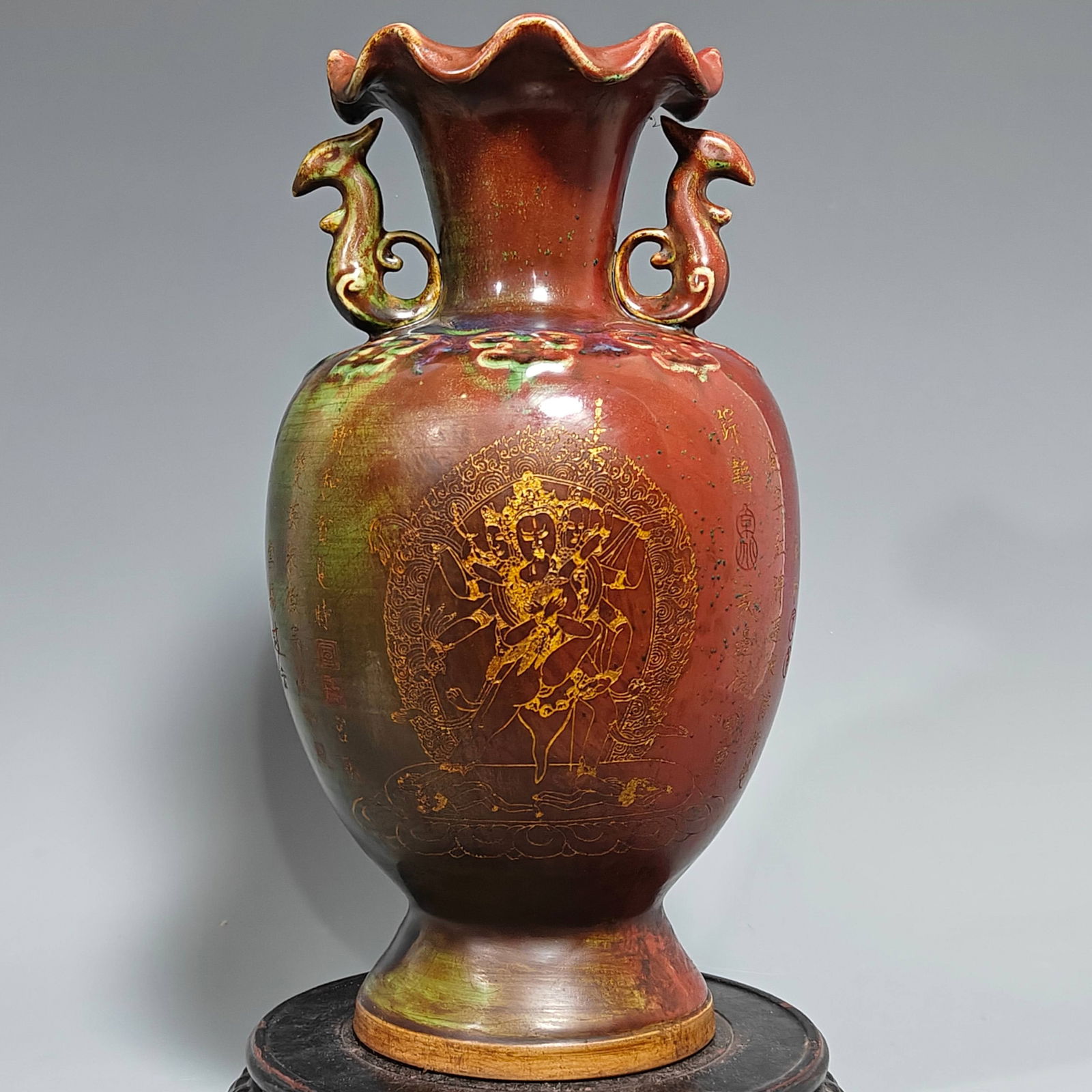 A Exquisite Jun yao Porcelain Flambe Glazed Carved Inscription Painted Gold Double-Ears Vase (1 of 9)
