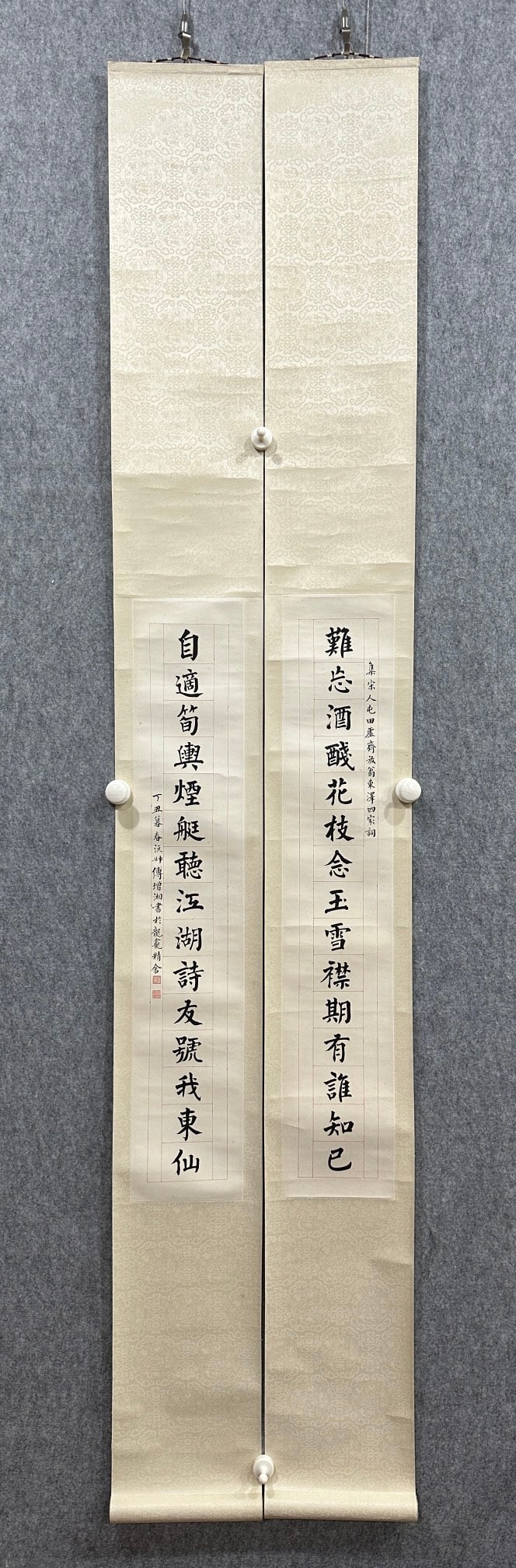 A Pair of Fabulous Chinese Ink Calligraphy on Paper: A Pair of Fabulous Chinese Ink Calligraphy on Paper,Modern Time of China,Fu Zengxiang,without frame size:5.9inx32.7in 