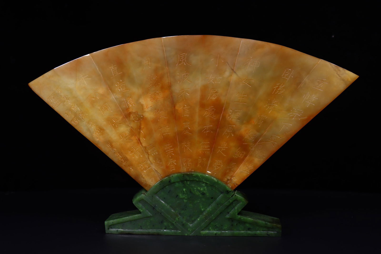 A Exquisite Hetian Jade Dragon Pattern Fan - 6