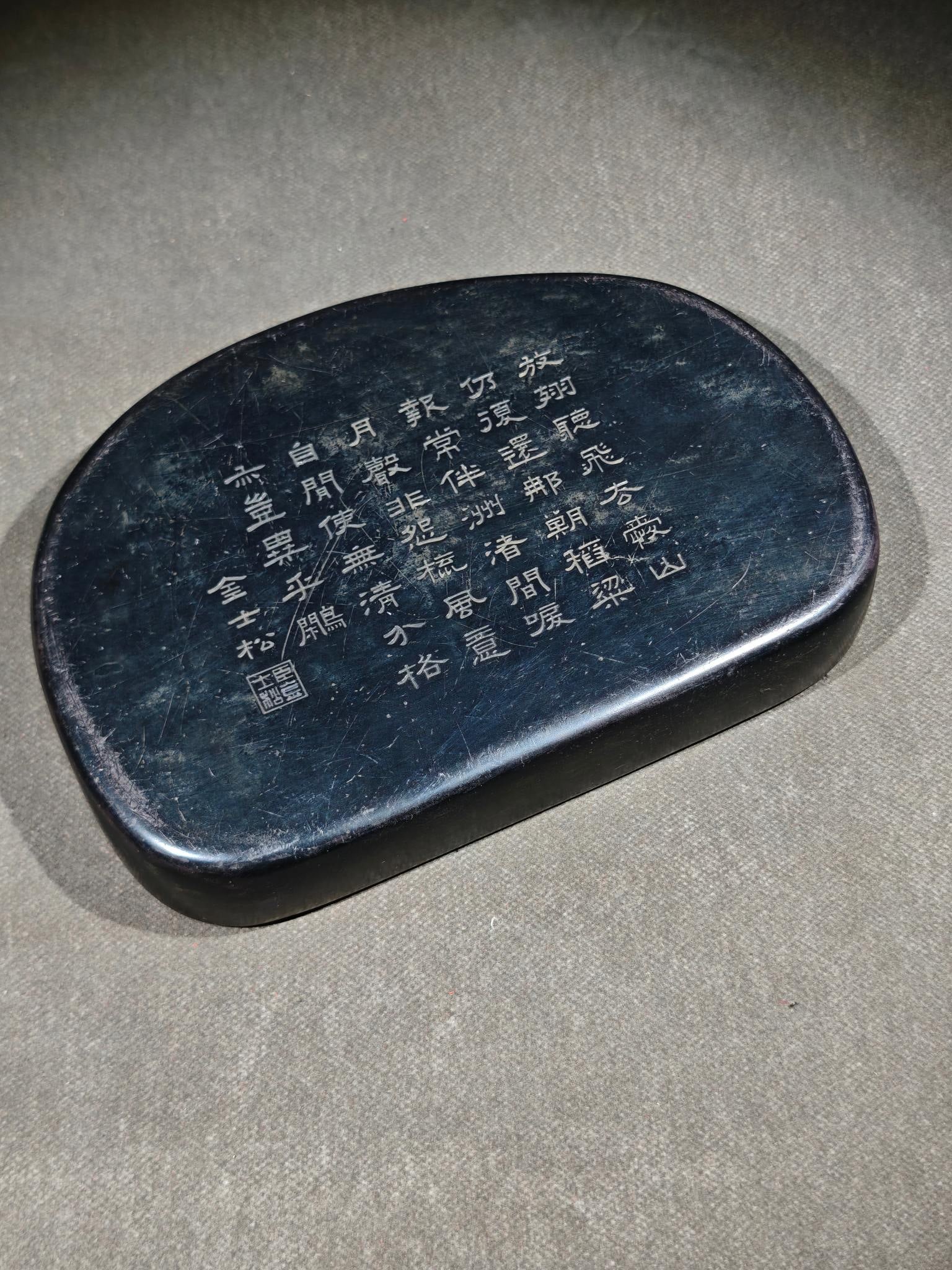 A Exquisite Landscape Pattern Inkstone - 7
