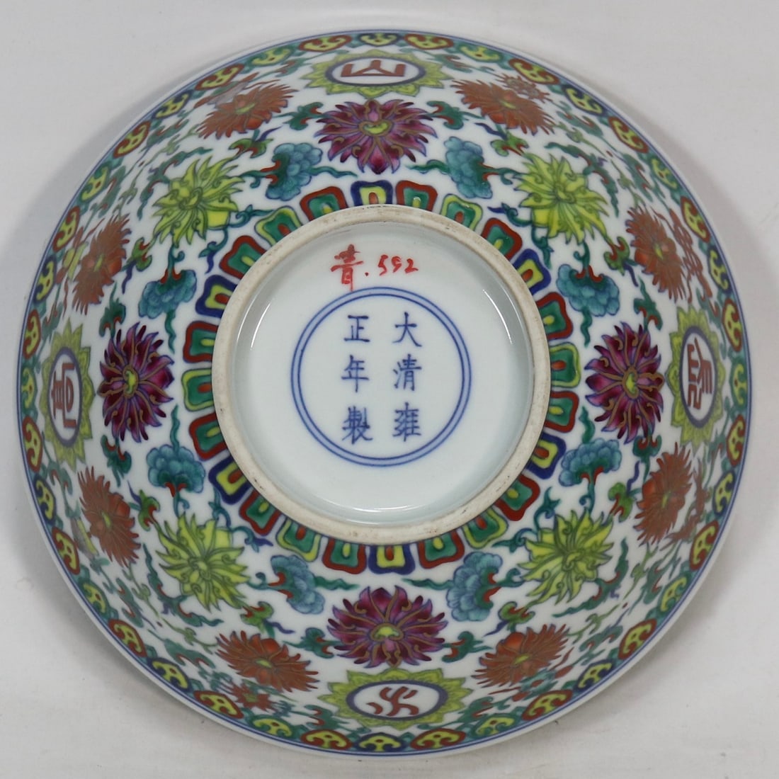 A Exquisite Doucai Flower Pattern Bowl - 7
