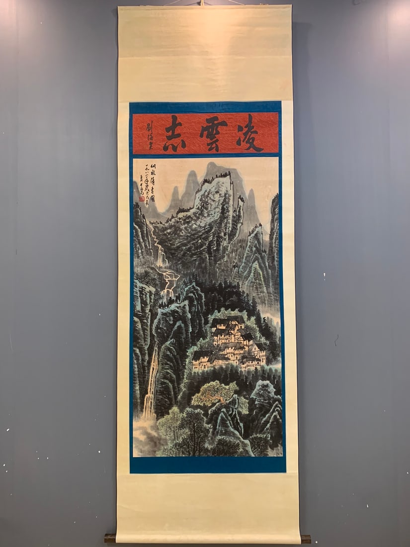 A Chinese Vertical Scroll Ink Painting of Landscape on Paper: A Chinese Vertical Scroll Ink Painting of Landscape on Paper,Modern Time of China,Li Keran,without frame size:33.5inx96.5in 