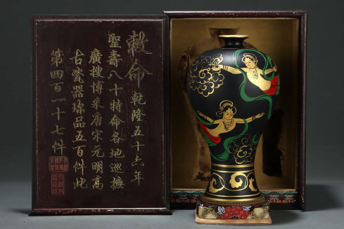 A Exquisite Ru yao Black Glazed Painted Gold Figures Pattern Vase: A Exquisite Ru yao Black Glazed Painted Gold Figures Pattern Vase,Song Dynasty, China,With Mark,Size:11inx10.2in 