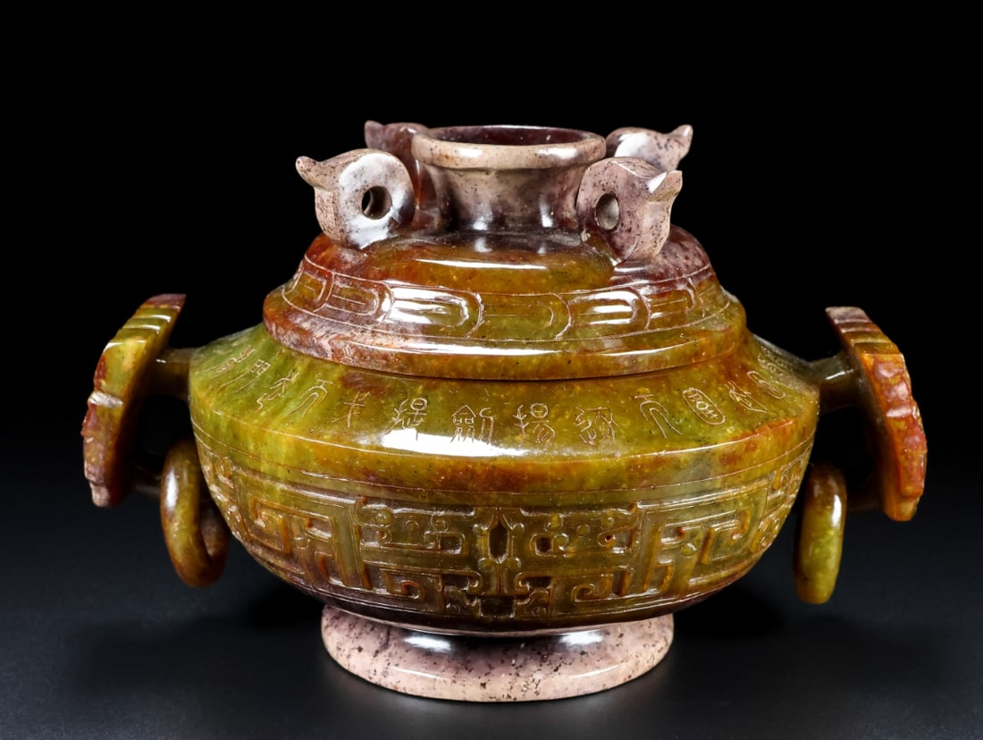 A Exquisite Hotan Jade Double-Ears Censer: A Exquisite Hotan Jade Double-Ears Censer,Han Dynasty, China 和田玉双耳香炉,中国汉代