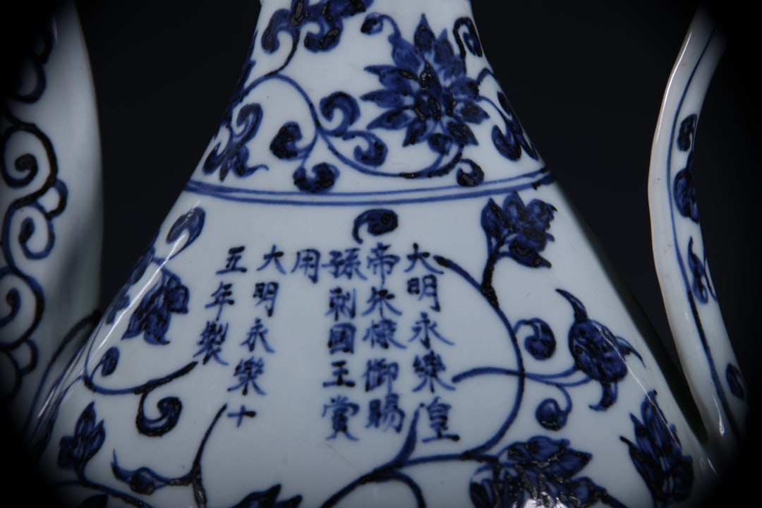 Blue and White Flower Pattern Ewer - 3