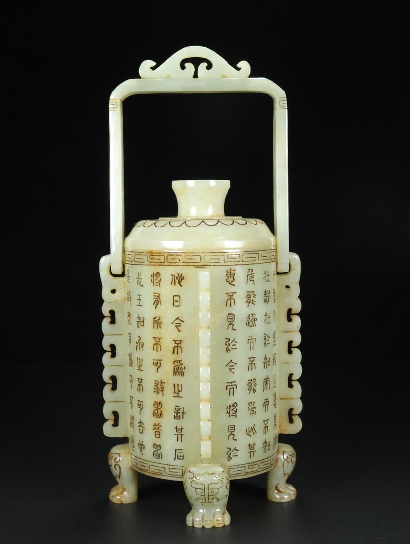 A Exquisite Hotan Jade Four-Legged Censer: A Exquisite Hotan Jade Four-Legged Censer,Qing Dynasty, China,Qianlong Four-character Mark,Size:9.4inx4.5in 