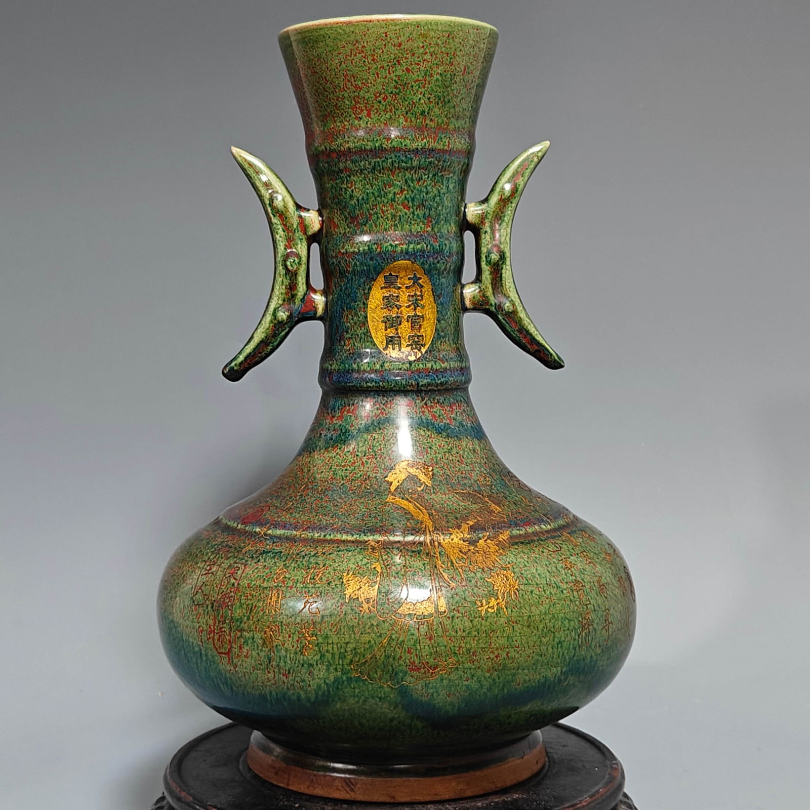 A Exquisite Jun yao Porcelain Flambe Glazed Carved Inscription Painted Gold Double-Ears Vase: A Exquisite Jun yao Porcelain Flambe Glazed Carved Inscription Painted Gold Double-Ears Vase,Song Dynasty, China,With Mark,Size:13.8inx7.9in 