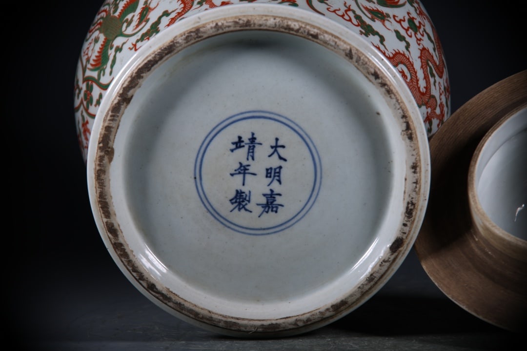 Doucai Dragon Phoenix Pattern Jar - 9