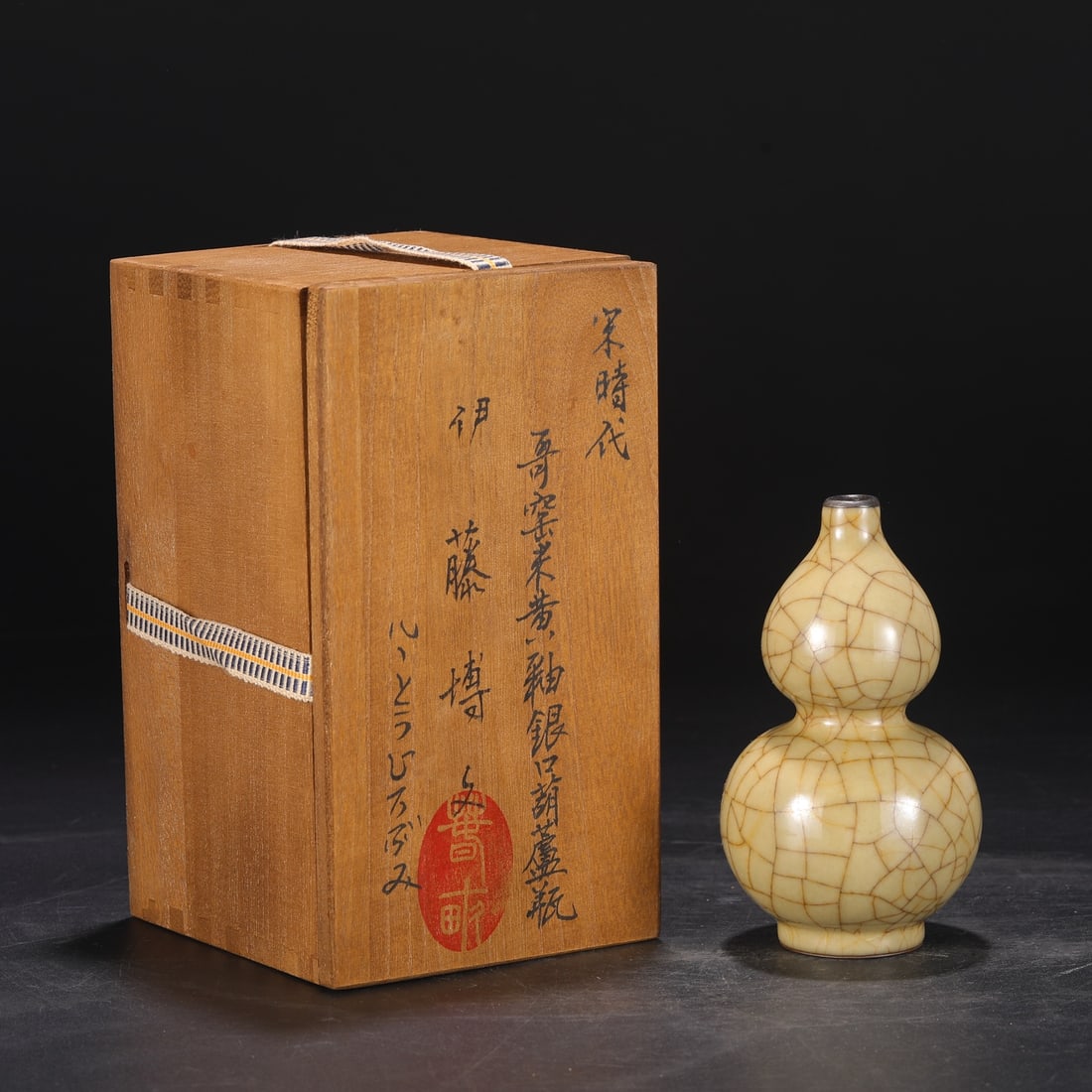 A Exquisite Ge yao Beige Glazed Gourd-Shaped Vase: A Exquisite Ge yao Beige Glazed Gourd-Shaped Vase.Song Dynasty, China.With Mark.Size:5.7inx0.6inx3.1in 