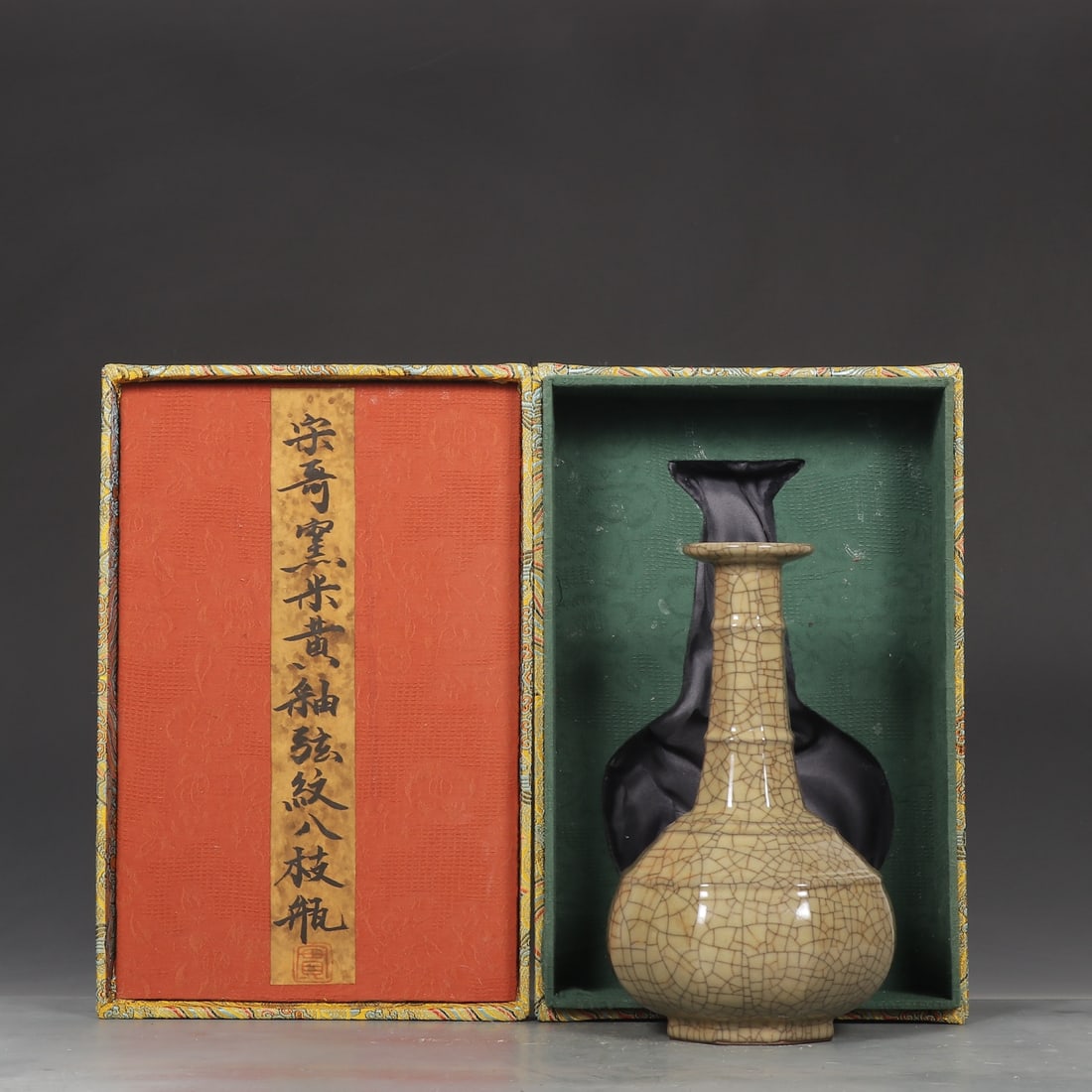 A Exquisite Ge Glaze Mellow Yellow Glazed Ice Crackle Pattern Vase: A Exquisite Ge Glaze Mellow Yellow Glazed Ice Crackle Pattern Vase,Song Dynasty, China,Size:9.5inx2.6inx5.9in 