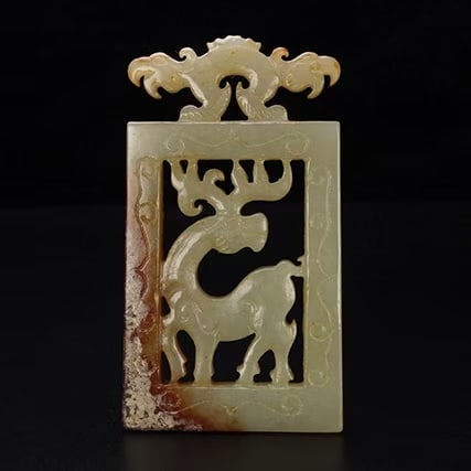 A Exquisite Hotan Jade Deer Pattern Jade Plaque - 3