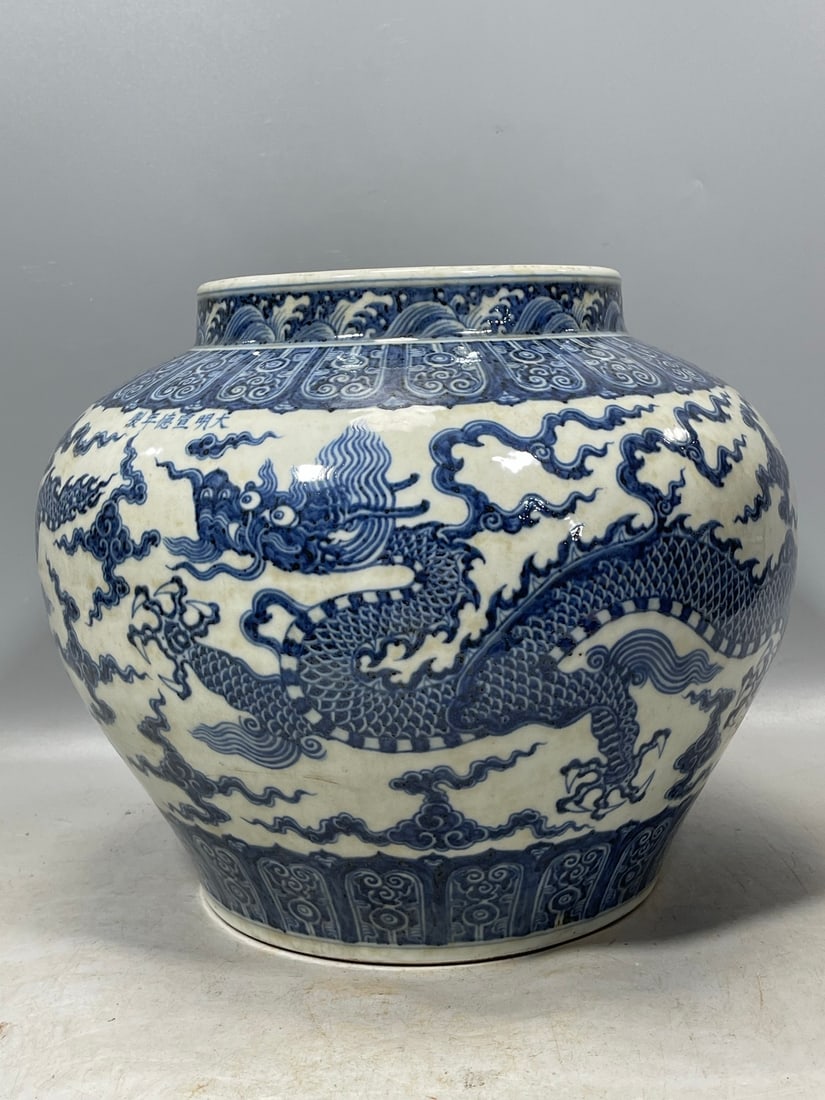 Blue and White Dragon Pattern Vase - 3