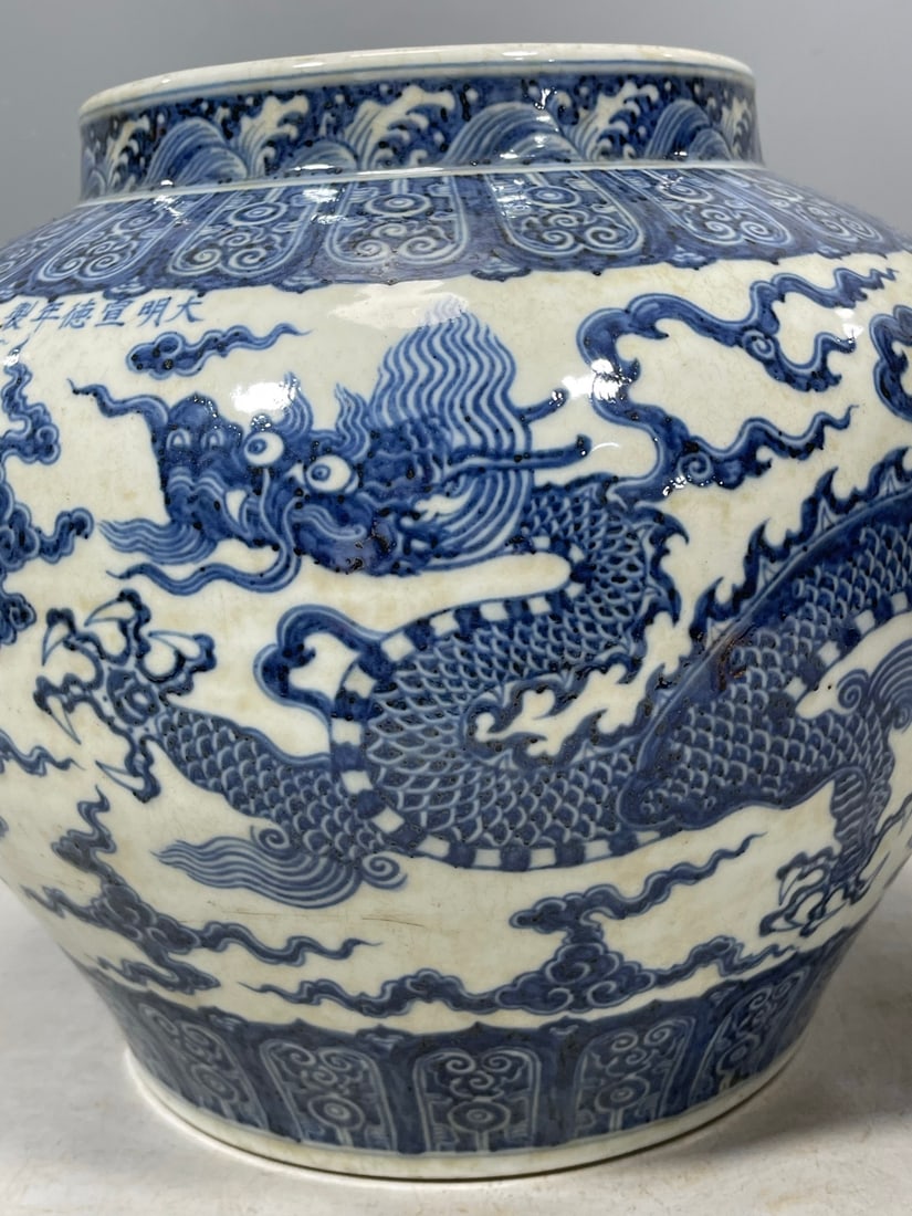 Blue and White Dragon Pattern Vase - 6