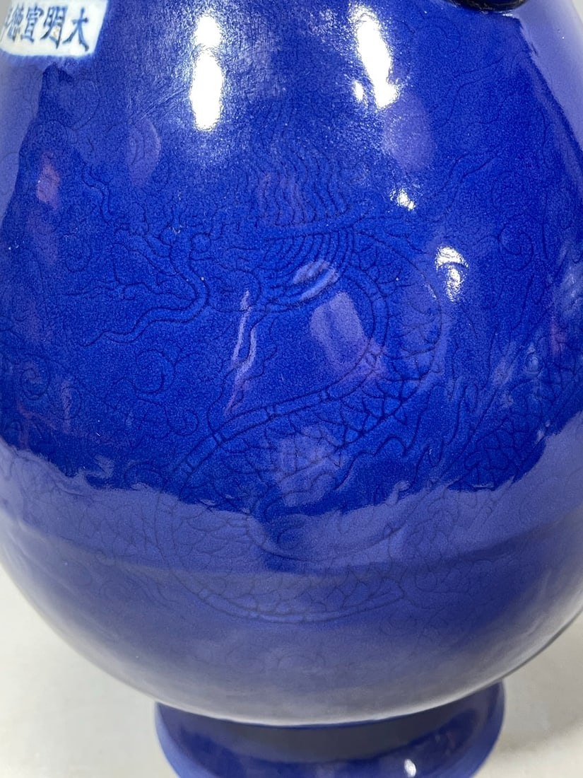 Ji Blue Glazed Dragon Pattern Vase - 6