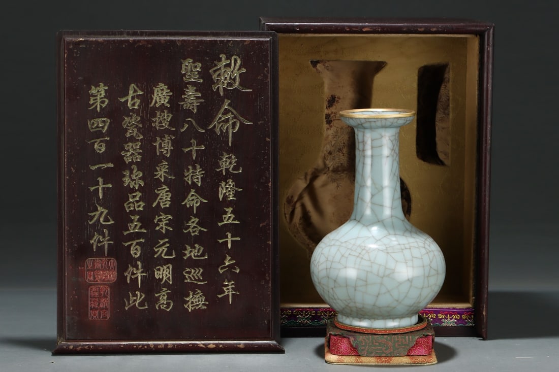 A Exquisite Guan yao Gold Wrapped ice Crackle Pattern Vase: A Exquisite Guan yao Gold Wrapped ice Crackle Pattern Vase,Song Dynasty, China,With Mark,Size:8.9inx5.7in 