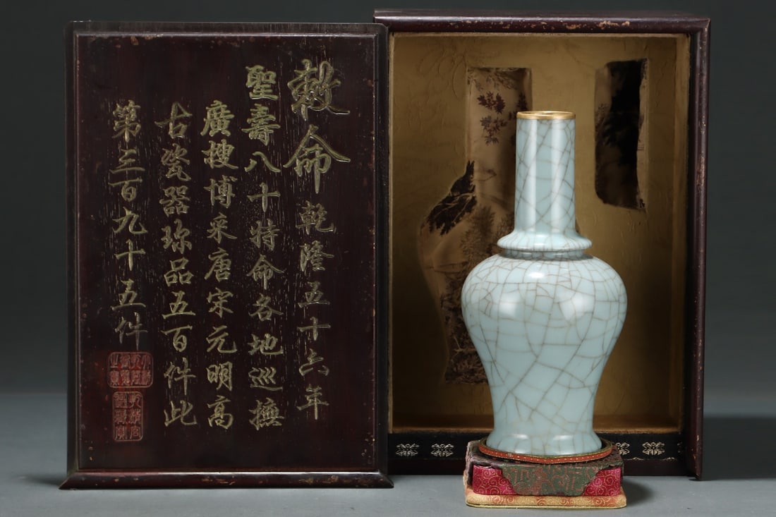 A Exquisite Guan yao Gold Wrapped ice Crackle Pattern Vase: A Exquisite Guan yao Gold Wrapped ice Crackle Pattern Vase,Song Dynasty, China,With Mark,Size:9.8inx4.8in 