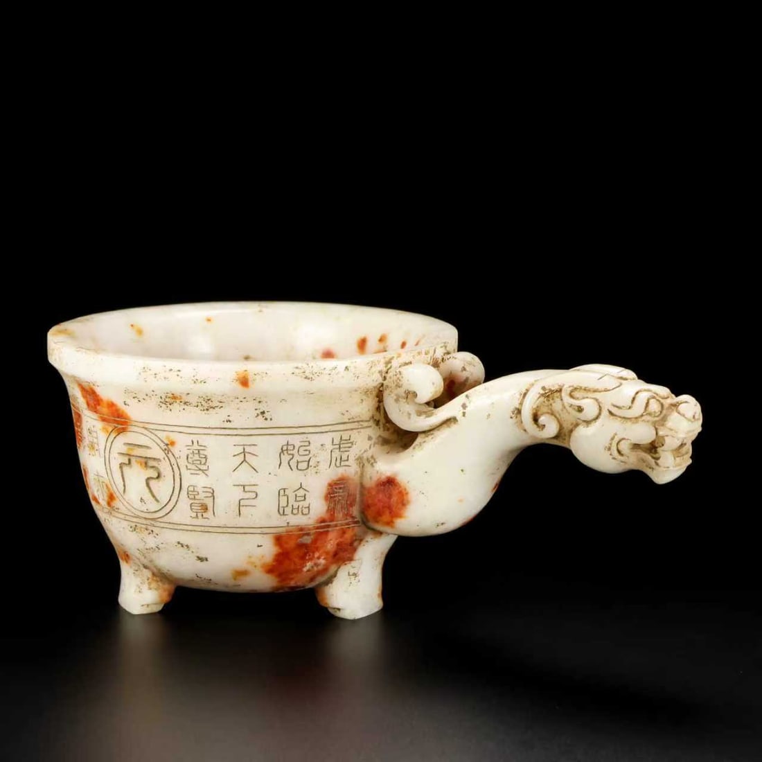 A Exquisite Hotan Jade Dragon head Cup: A Exquisite Hotan Jade Cup,Han Dynasty,China,Size:8.7inx3.5inx4.3in,Weight:1100g 和田玉龙首杯,中国汉代