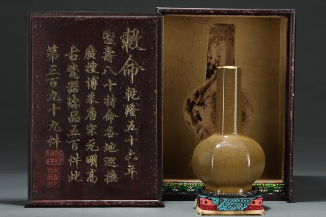 A Exquisite Guan yao Yellow Glazed Gold Wrapped ice Crackle Pattern Vase: A Exquisite Guan yao Yellow Glazed Gold Wrapped ice Crackle Pattern Vase,Song Dynasty, China,With Mark,Size:8.7inx5.3in 