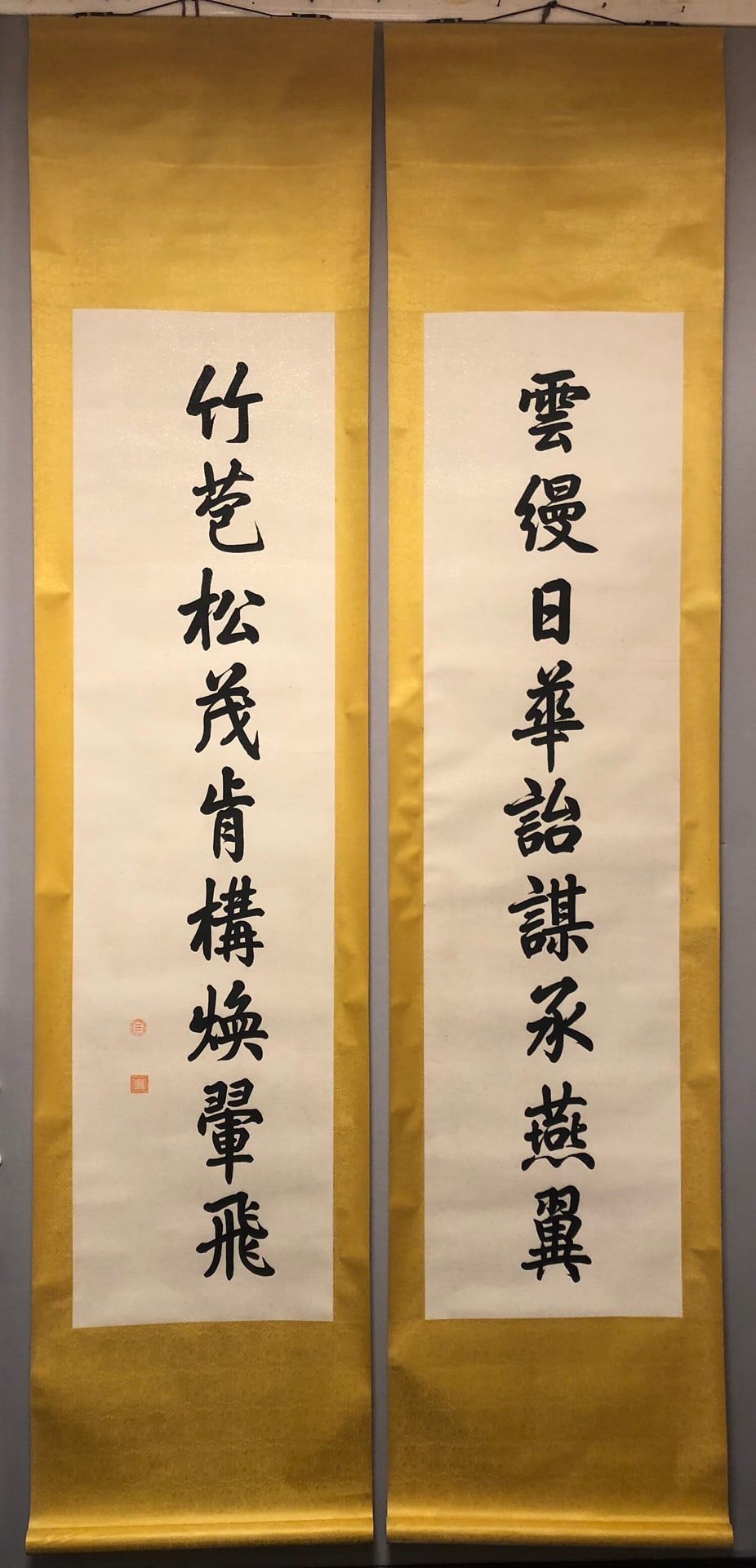 A Pair of Exquisite Chinese Ink Calligraphy on Paper (1 of 7)